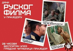 dani ruskog filma