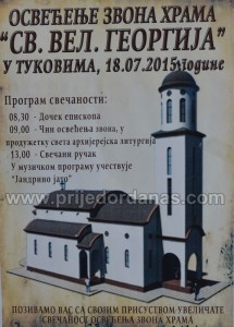 crkva tukovi-osvecenje zvona-plakat