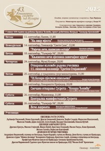 knjizevni susreti na kozari 2015-plakat