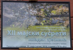 dani narodne biblioteke cirilo i metodije-najava (2)