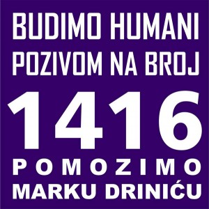 marko drinic 1416