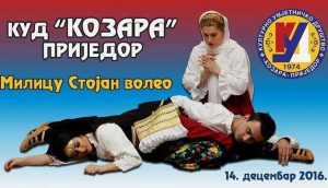 kud-kozara-godisnji-koncert-plakat