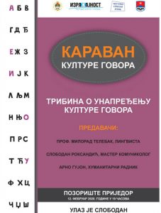 “Karavan kulture govora” u Prijedoru 12. februara