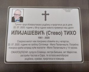 Prijedor: Danas komemoracija i sahrana Tihe Ilijaševića