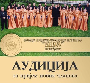 AUDICIJA ZA NOVE ČLANOVE HORA SPCPD „VILA“ PRIJEDOR