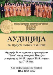 SPCPD VILA PRIJEDOR: AUDICIJA ZA PRIJEM NOVIH ČLANOVA