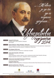 cvijicevi susreti-plakat