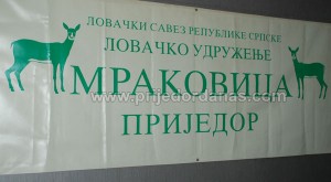 lovacko udruzenje mrakovica