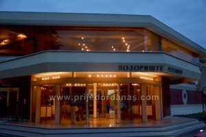 POZORIŠTE PRIJEDOR: SVJETSKI DAN POZORIŠTA OBILJEŽEN RADNO – USKORO PREMIJERA „SAMOUBICE“ – VIDEO