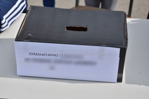 SPRIJEČITI ZLOUPOTREBE PRIKUPLJANJA DOBROVOLJNIH PRILOGA