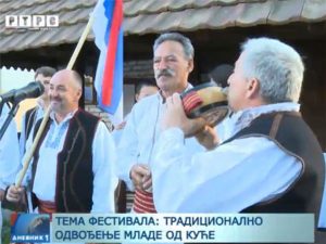 rtrs-kozara etno