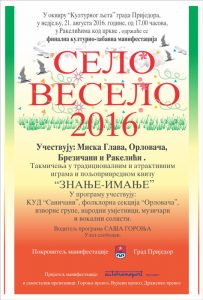 selo veselo 2016-finale-plakat