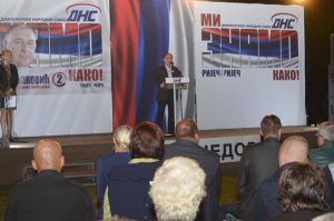 dns-tribina-donja-lamovita-8