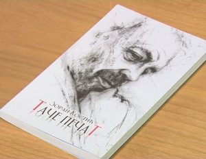 srna-zoranu kosticu nagrada skender kulenovic (3)