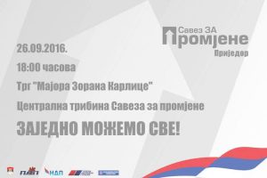 szp-prijedor-centralna-tribina