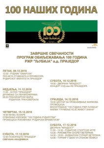 100-nasih-godina-plakat
