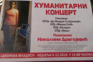 humanitarni-koncert-za-nikolinu-2