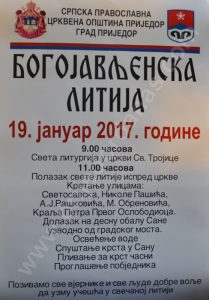 bogojavljenska litija-plivanje krst casni-odbor (1)