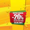 SHOPPING NIGHT U PRIJEDORU: KUPOVINA DO PONOĆI UZ POVOLJNIJE CIJENE