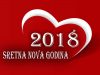 SRETNA NOVA 2018. GODINA