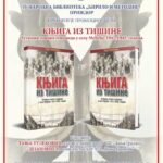 Kultura
