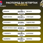 Sport