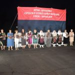 Foto dana